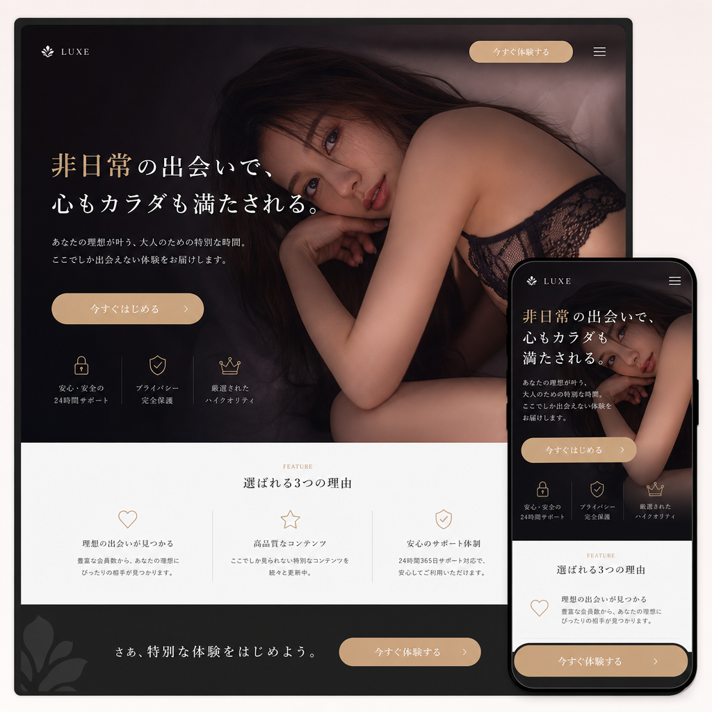 マーケティング・広告・LPの制作例