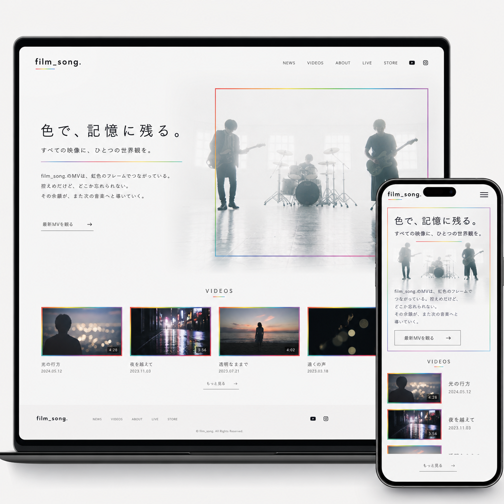 エンタメ・イベント・ブランドサイトの制作例