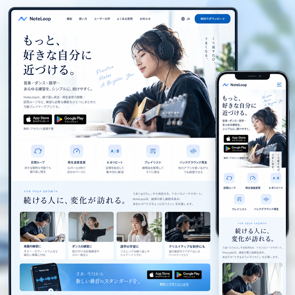 IT・Webサービス・LPの制作例